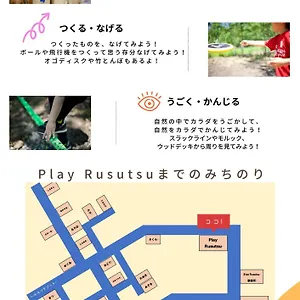 2* Hotel Romulus